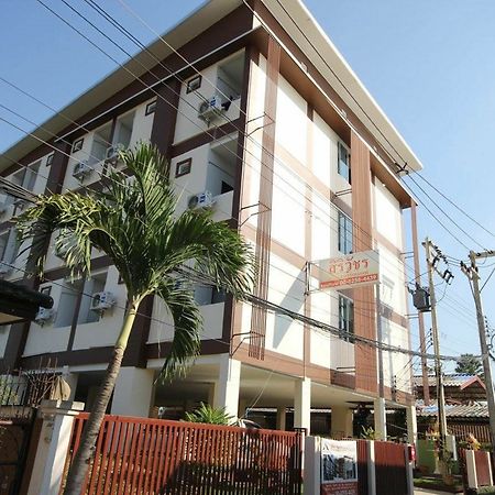 Siriwat Apartment Τσιάνγκ Μάι Εξωτερικό φωτογραφία